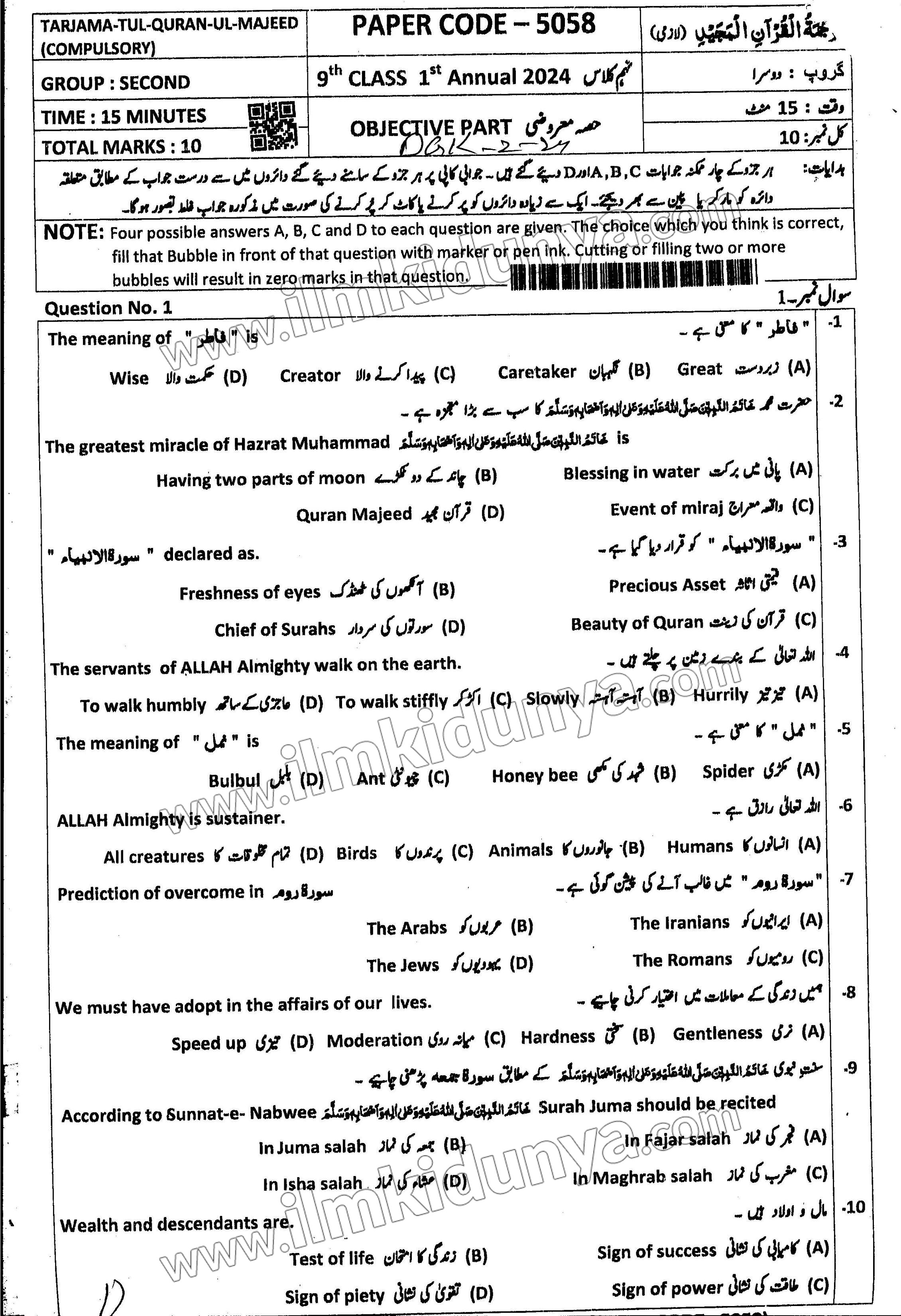 Paper Image